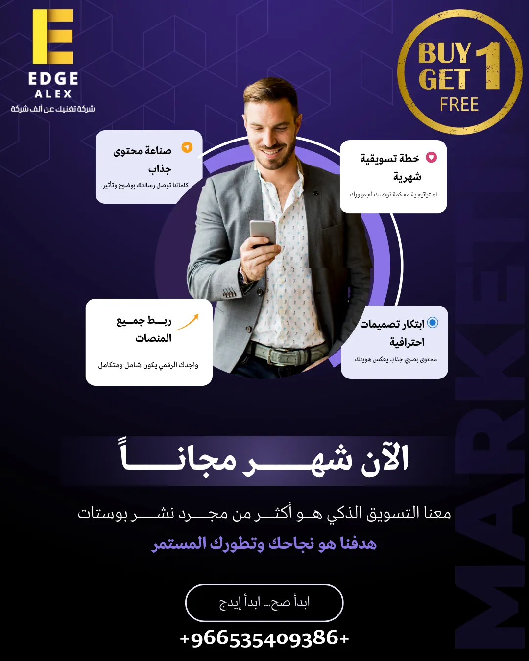 إدارة حسابات الأفراد والشركات