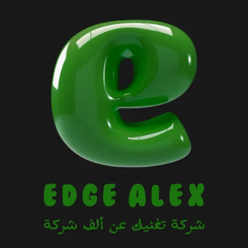 شركة تغنيك عن ألف شركة