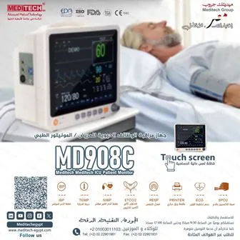 مونيتور 5 وظيفه